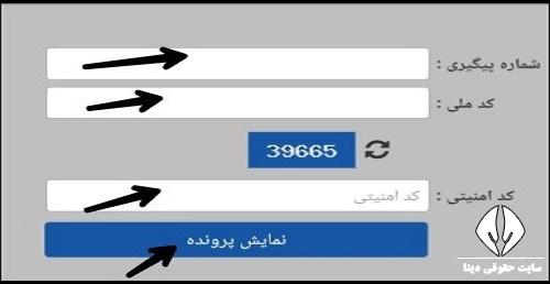 ثبت نام وام خودرو فرسوده 1402